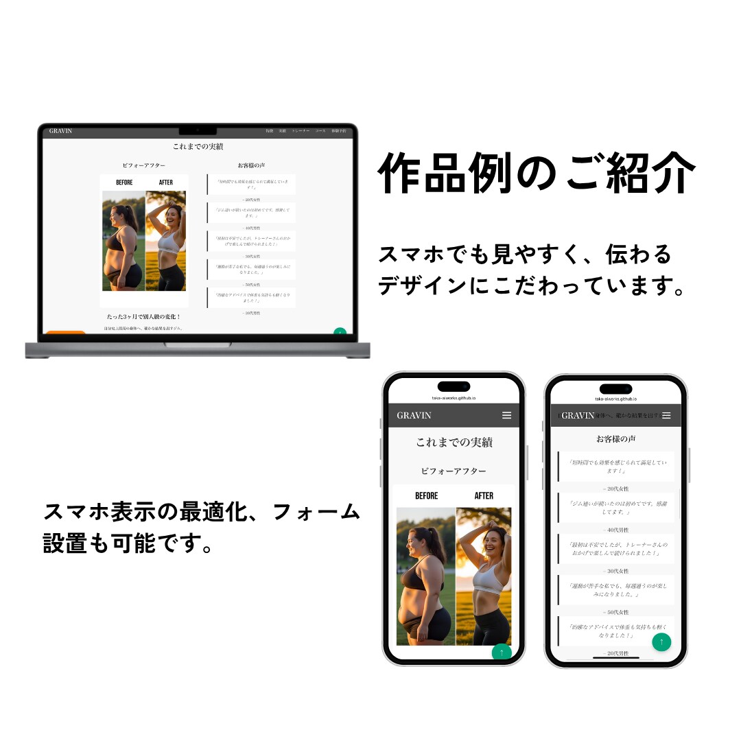 デザインをHTML＋CSSで丁寧コーディングします スマホ対応のHTML/CSS制作します イメージ2