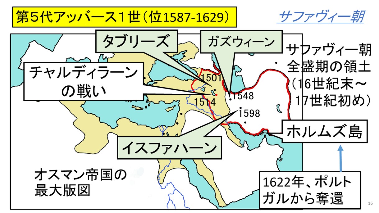 パワポ制作で先生方を応援します 授業用パワポ制作上の疑問・悩みに明快に解答。 イメージ1