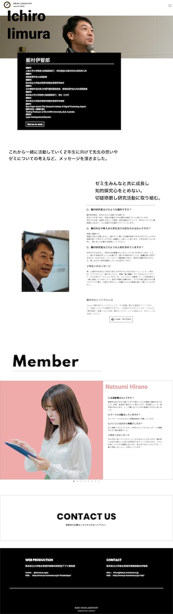 集客に繋がるデザイン重視のホームページを作ります スマホ・タブレット・パソコン全てに対応したオリジナルデザイン イメージ2