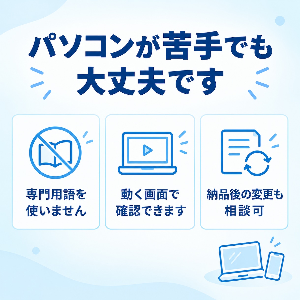 Excelの手作業をWebツールに変えます 開発経験者が、面倒な集計・入力作業を最短3日で自動化 イメージ4