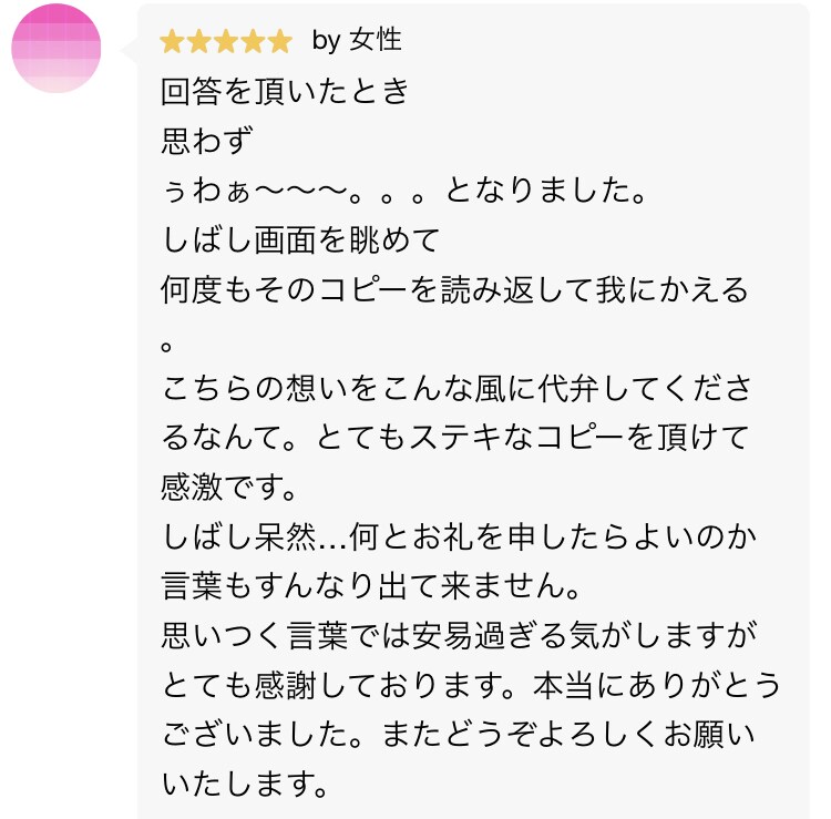 変化球を投げてストライク狙います キャッチーなキャッチコピーに満足しないあなたへ イメージ3