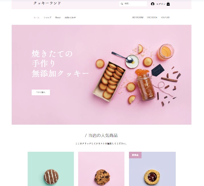 維持費無料！Wixでシンプルホームページ制作します 無料版Wixであなたのサイトをお手頃価格で作成！ イメージ3