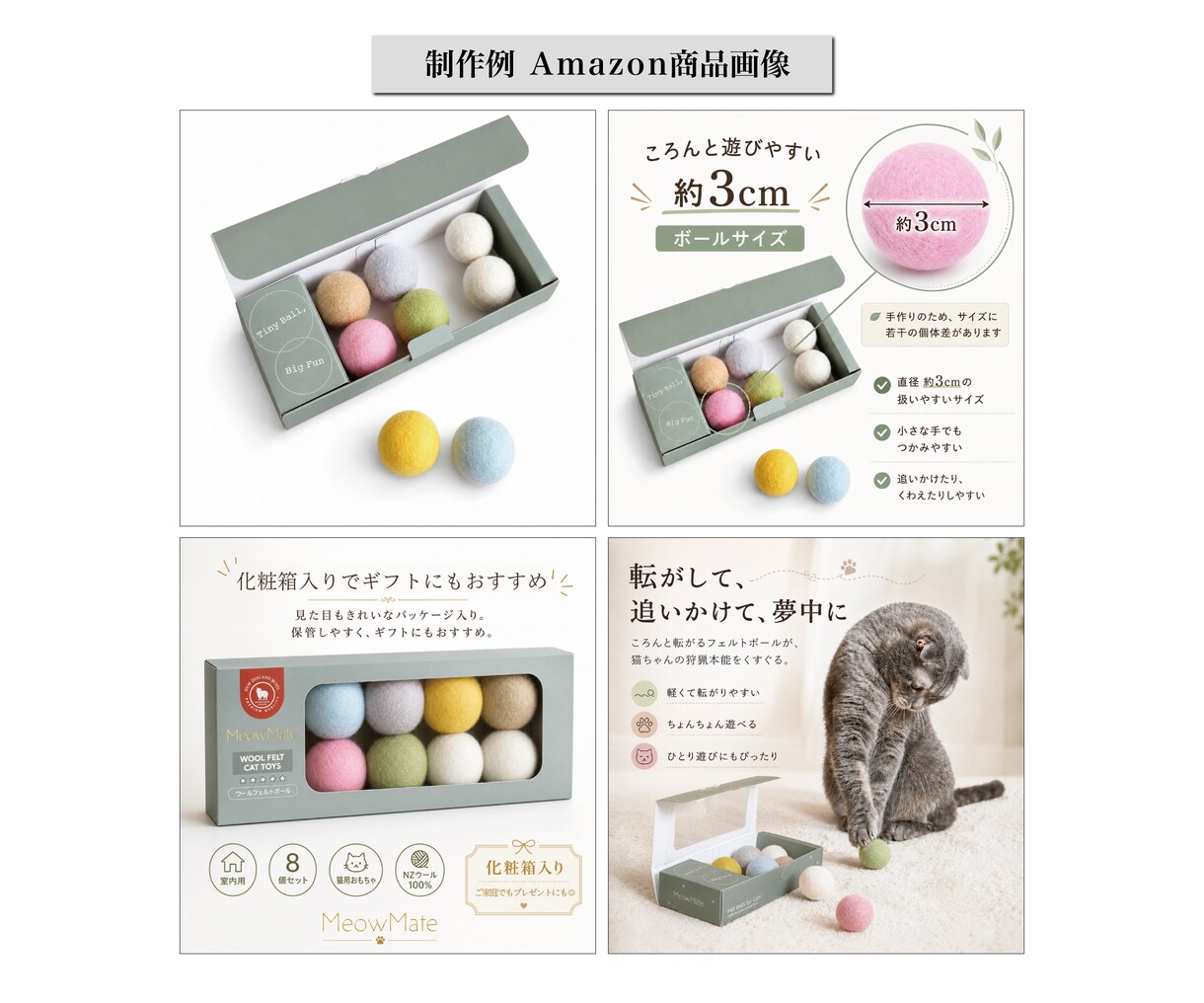 Amazon歴10年のプロが売れる商品画像作ります 転換率アップ！10月2枠限定【3,000円】 イメージ7
