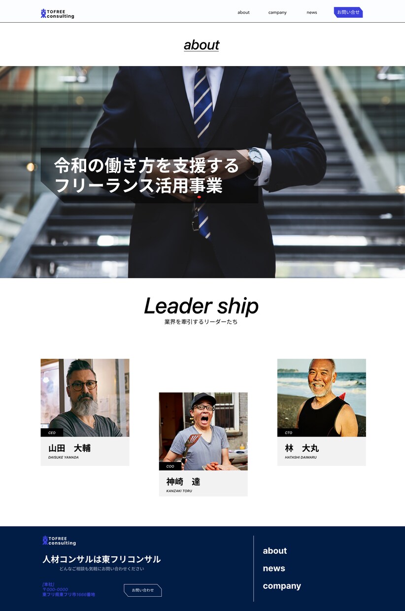 Figmaにて格安でLP[3名まで]作ります 納得いくまで修正無制限！売り上げにつながるランディングページ イメージ4