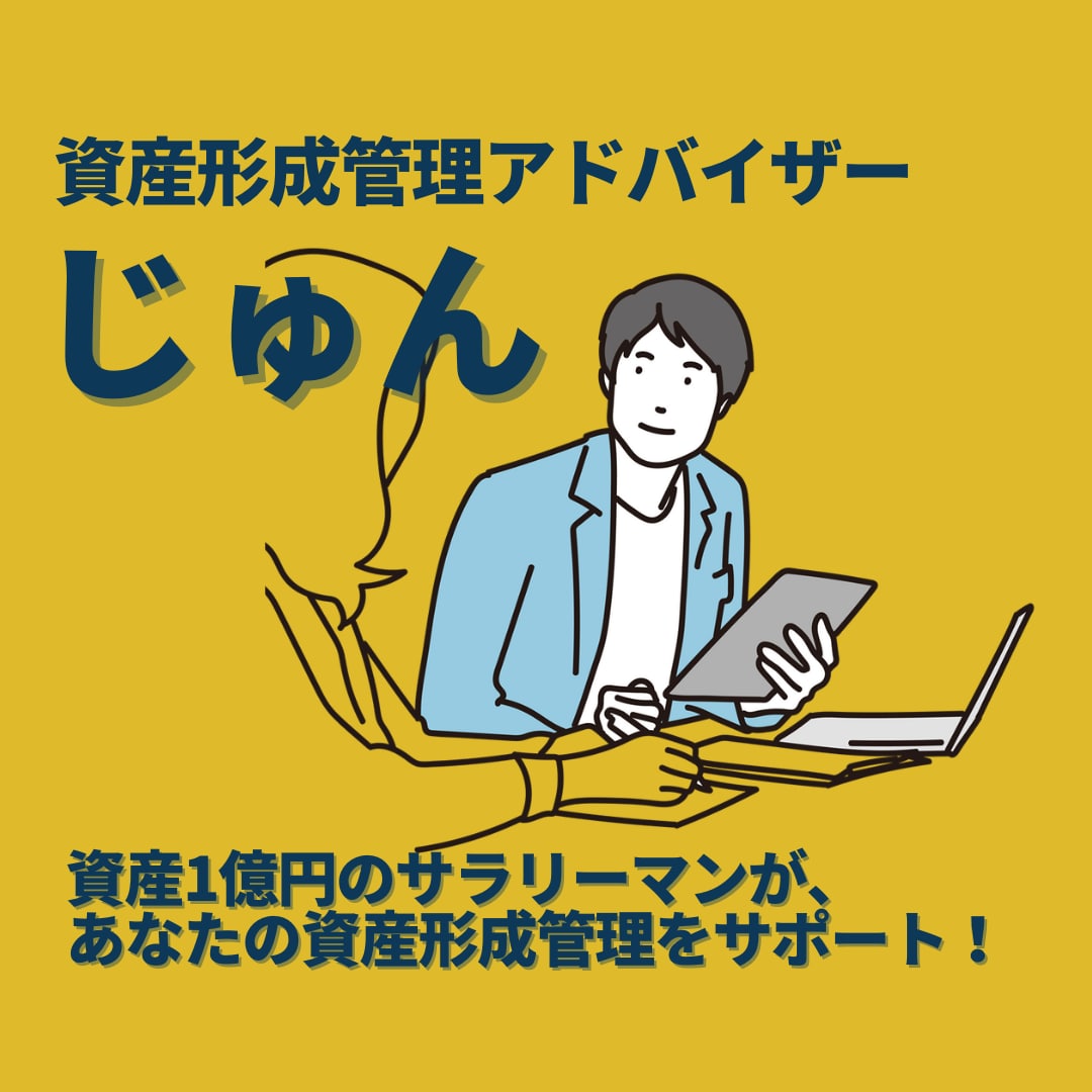 一手間で変わる！確定拠出年金・NISA相談乗ります ニーサ設定行動次第で、あなたの将来資産が変わってきます！ イメージ1
