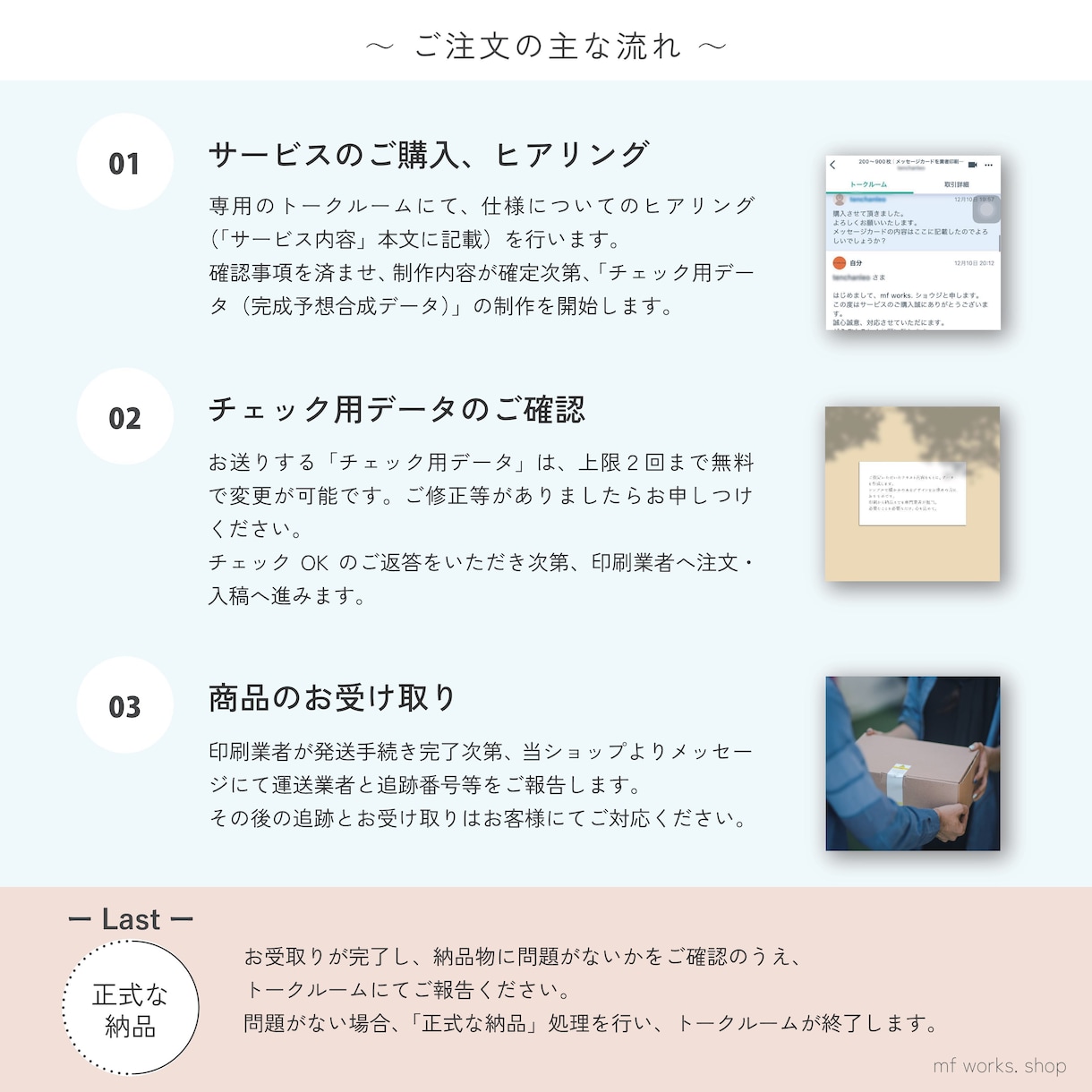 誠実な思いが伝わる名刺をデザイン、印刷、配送します 両面フルカラー｜送料込｜オリジナル｜簡単注文｜シンプル イメージ3