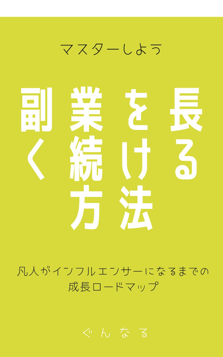 ブログ、書籍、企業案件記事執筆します 1200件の実績｜業界最大級のWebライター イメージ4