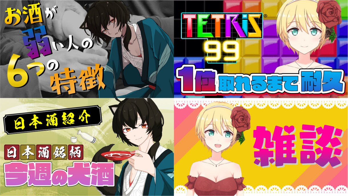 総実績150件★YouTubeサムネイル制作します サムネイルは動画の顔★2枚1000円のココナラ最安値 イメージ7