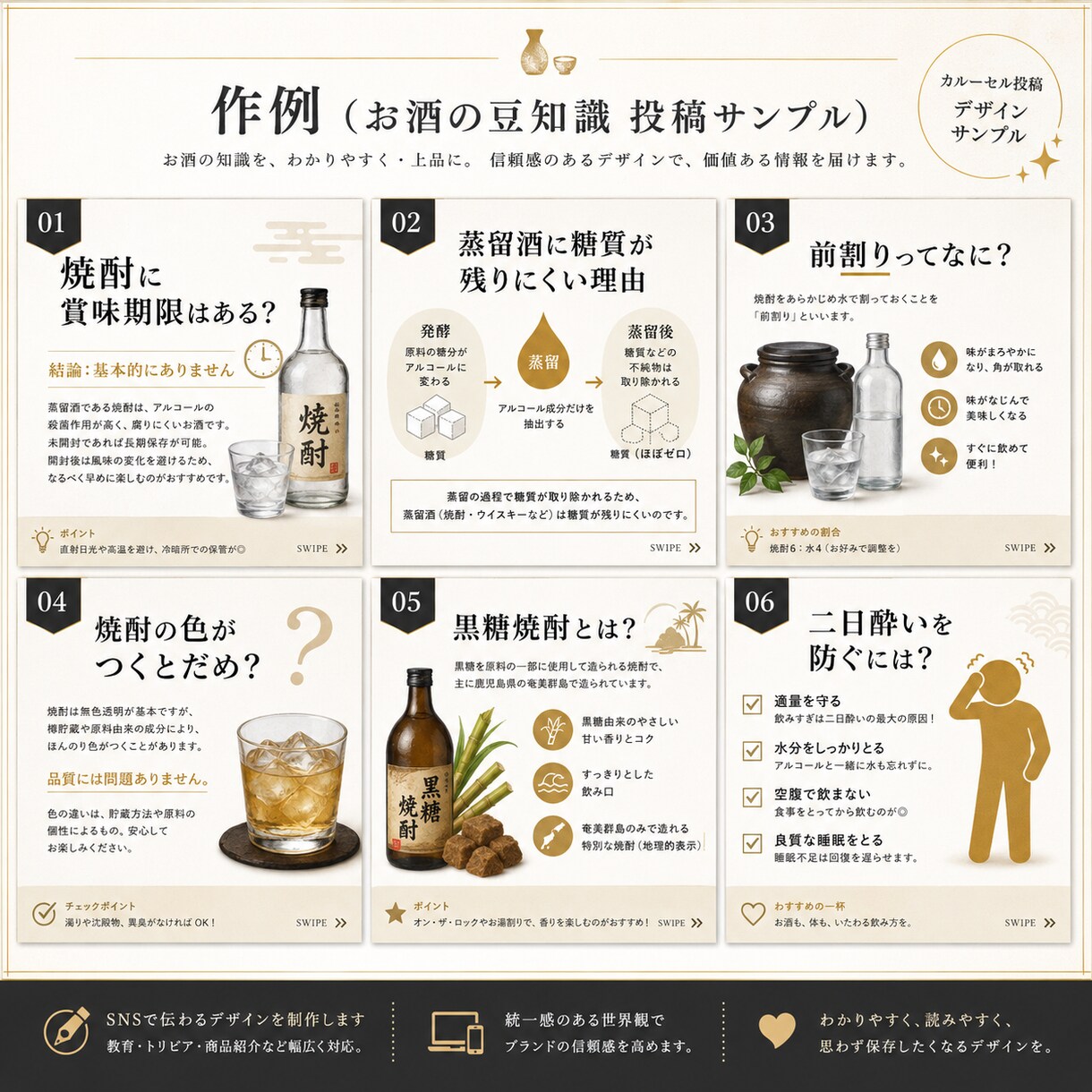 Instagramの投稿画像を作成します 手間のかかる投稿作業を丁寧にサポートします イメージ8