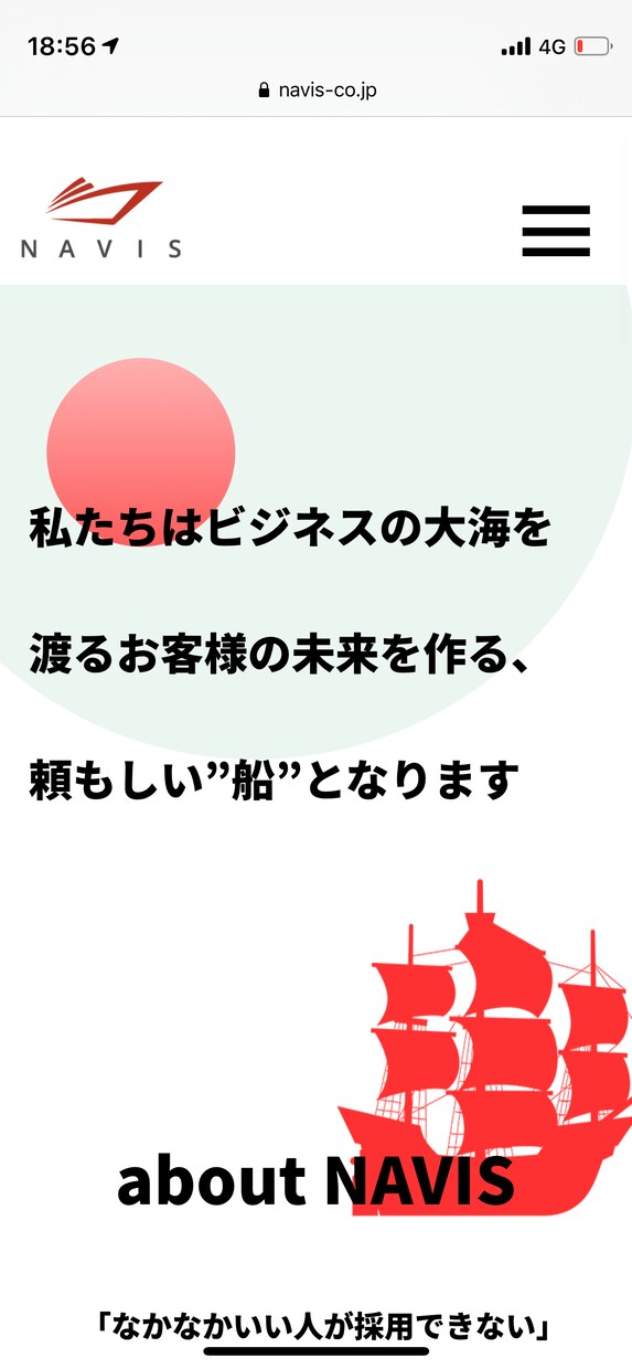 集客に強いオリジナルデザインのHP作ります 人が集まる、そしてファンになる。マーケティング戦略です。 イメージ7