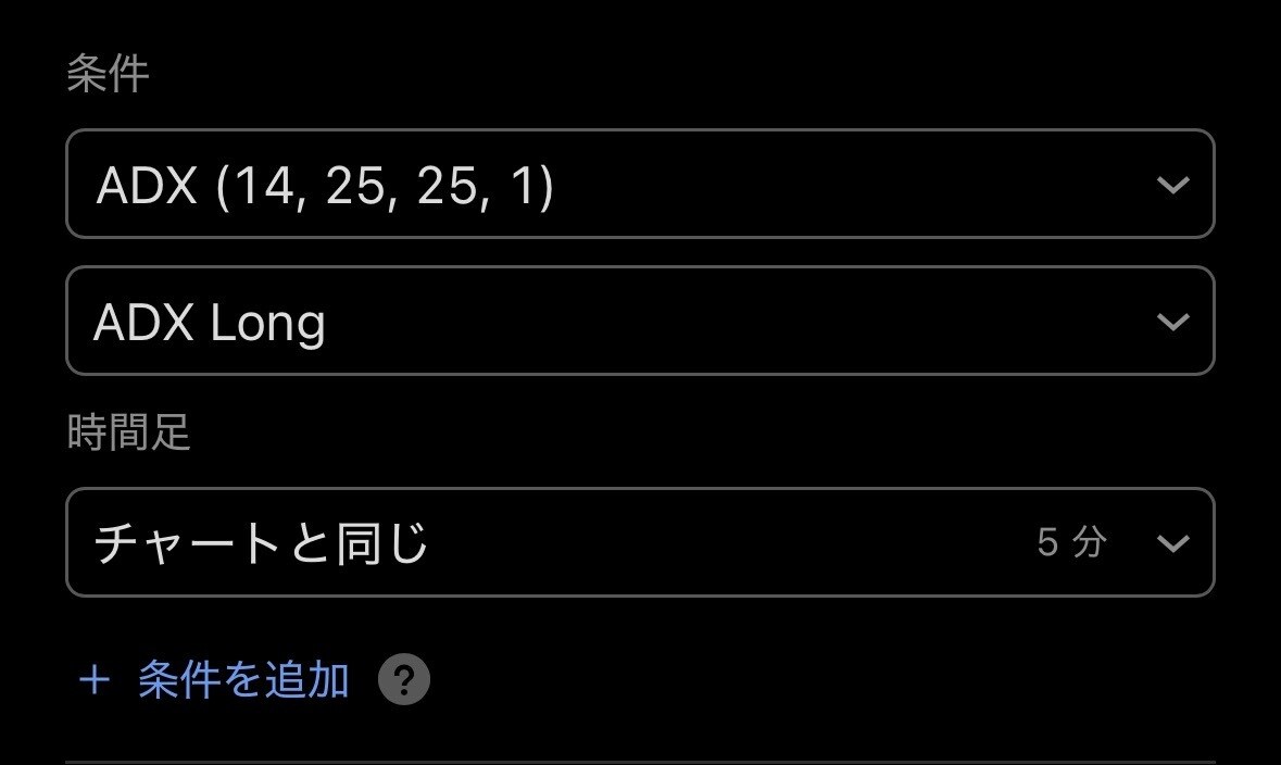 ADX売買サインインジコード販売します ADX×DIでトレンド方向を視覚化します イメージ3