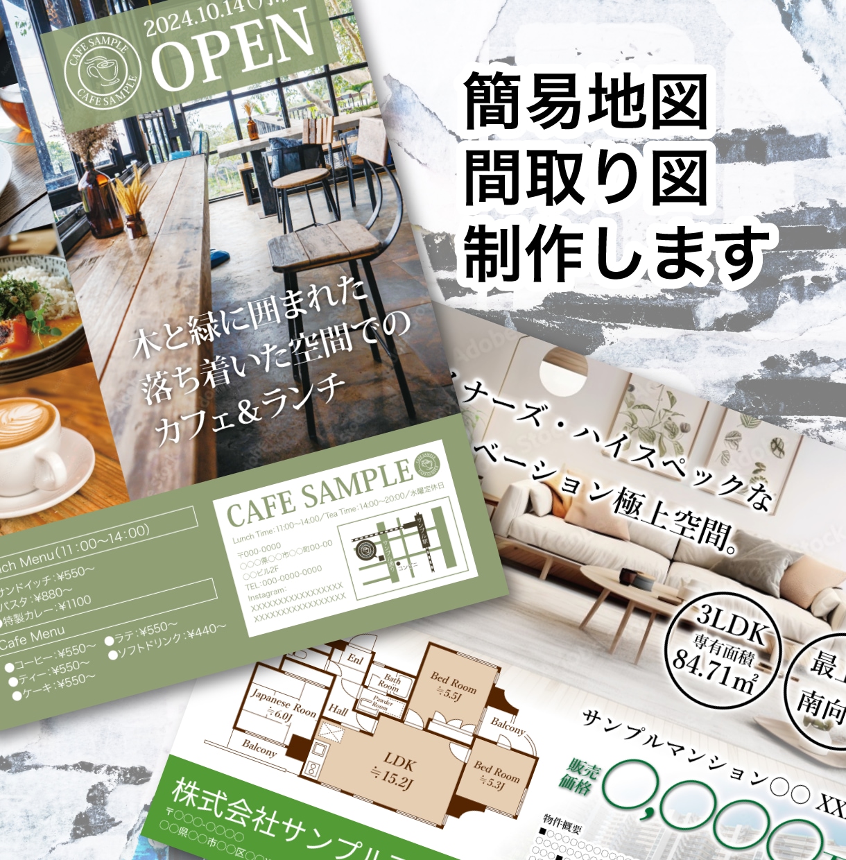 デザイン×訴求力！チラシ他印刷物全般制作します 様々なデザインに対応致します！お気軽にご相談ください！ イメージ2