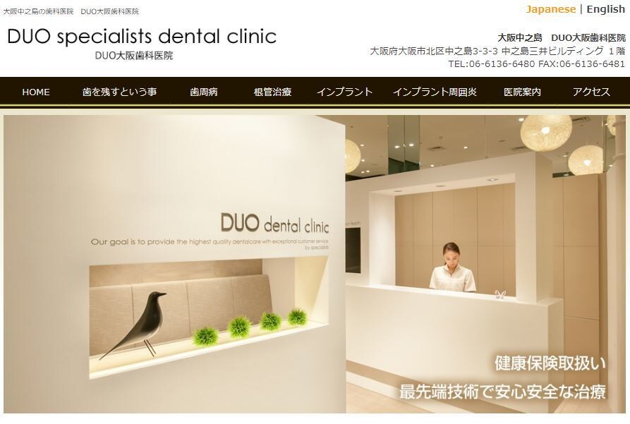 売上アップに繋がるホームページを制作します 決定力のあるホームページで売上を上げませんか？ イメージ2