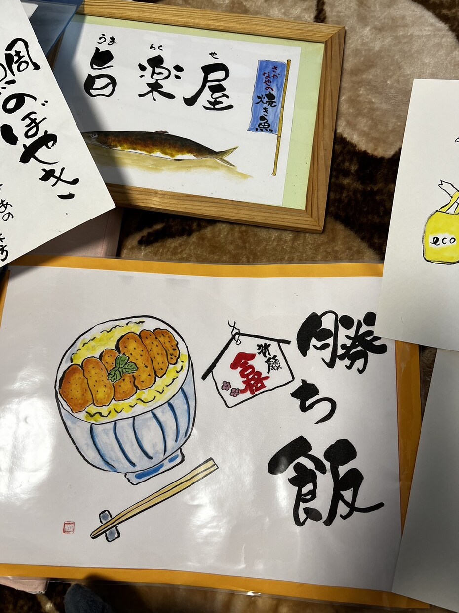 温かみのある手書き文字・イラストを作成します 依頼者とのコミュニケーションから背景を想像し創作します。 イメージ5