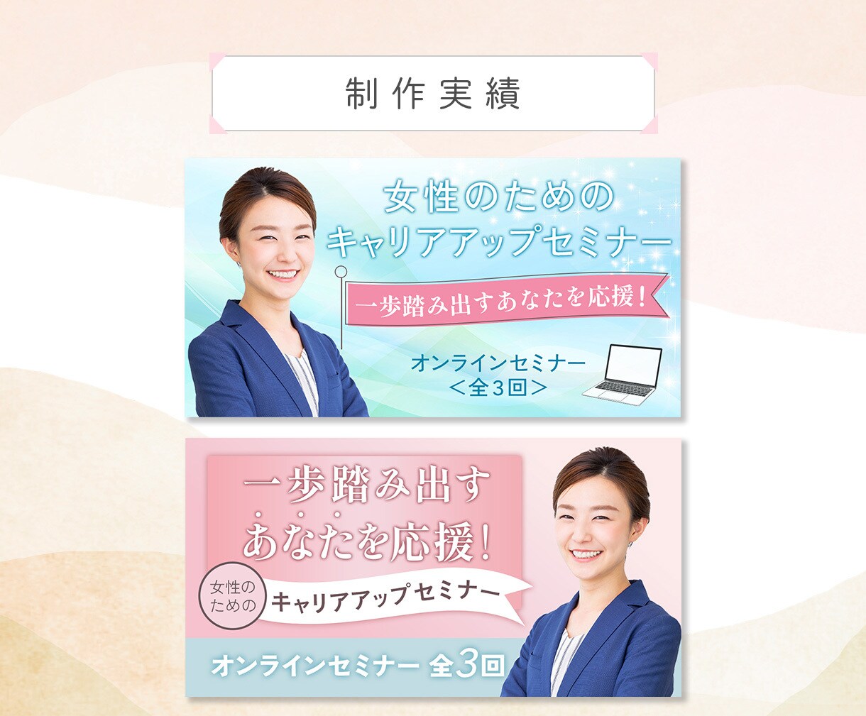 想いが伝わるWEB画像制作いたします どんな小さなこだわりもお受けします！お気軽にご相談ください。 イメージ7
