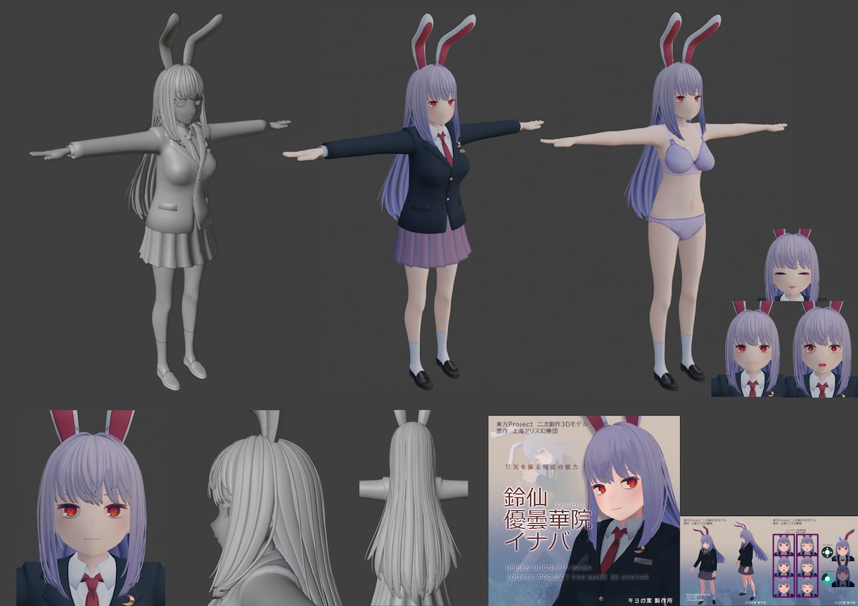 3Dモデリングのアシストを行います テクスチャやリギングなど補助制作はお任せください イメージ4