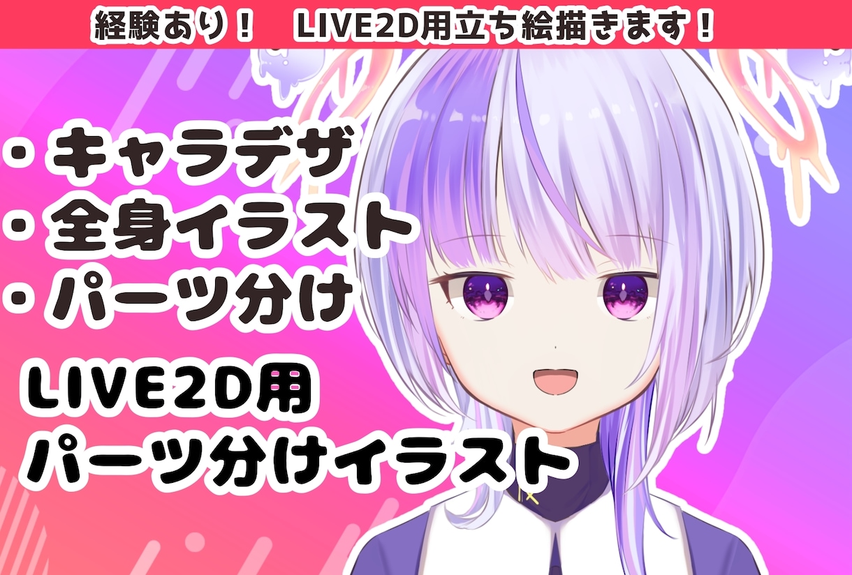 セルフ受肉VTuberがあなたのお身体生み出します 女の子のママやります！おとこの娘のママやります！ イメージ1