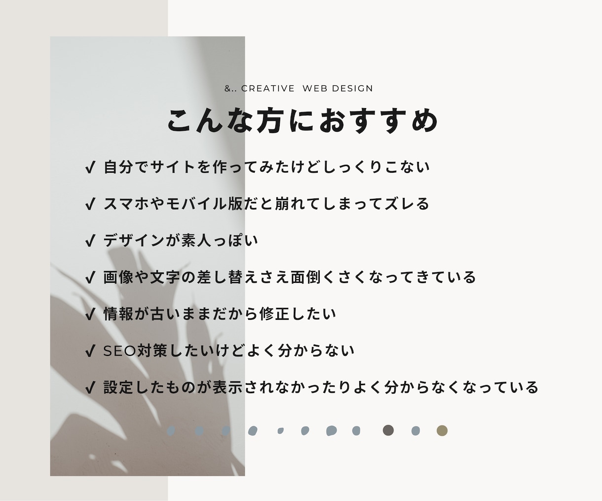 Wixサイトのトラブルを即対応、修正します Wix歴10年「WIXパートナー」がお悩み相談承ります◎ イメージ2