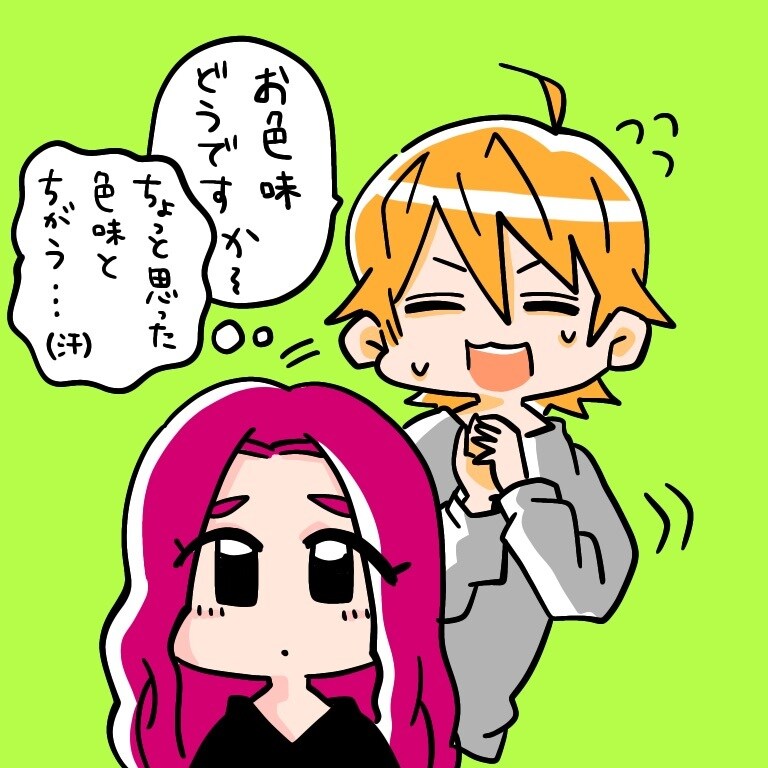 商用OK！わかりやすい挿絵イラストを制作します 説明をイラストでわかりやすく★ イメージ5