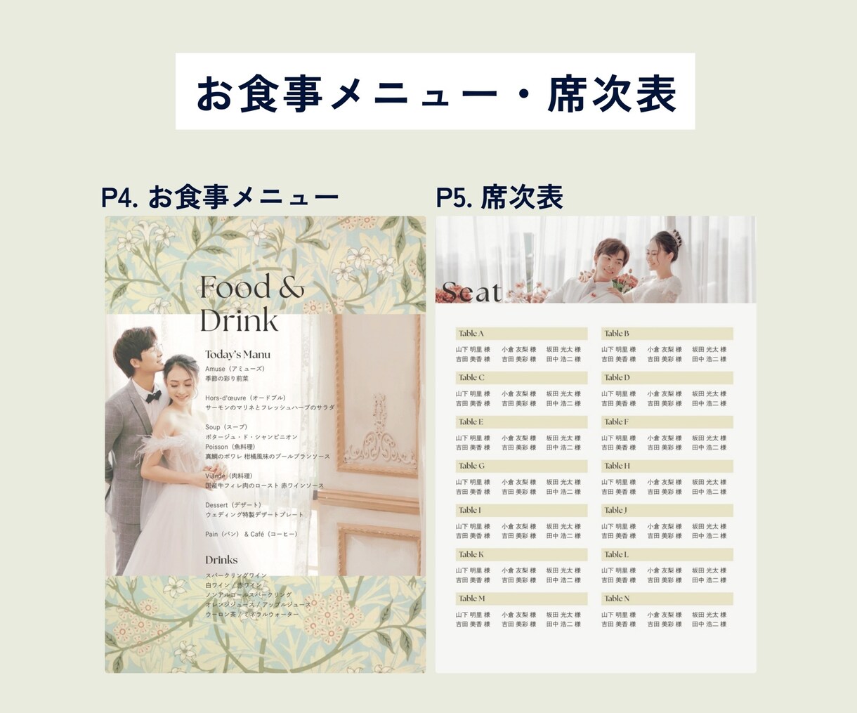 個性あるおしゃれプロフィールブック作れます 上品でクラシカルなロイヤルフラワー イメージ5