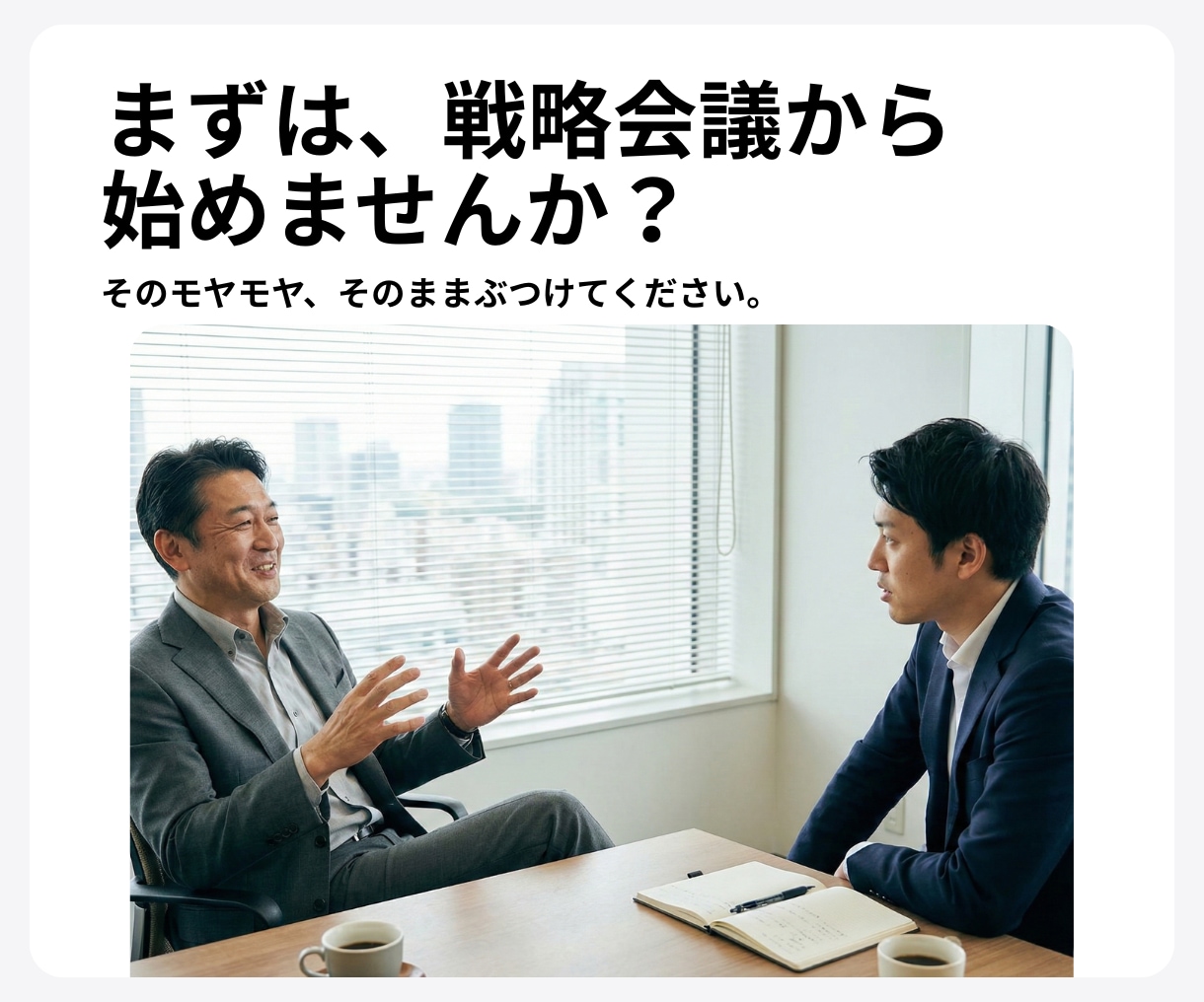 経営者専門！元警察官が集客・採用動画作ります 構成・台本もお任せ！素材を送るだけで動画が完成 イメージ6