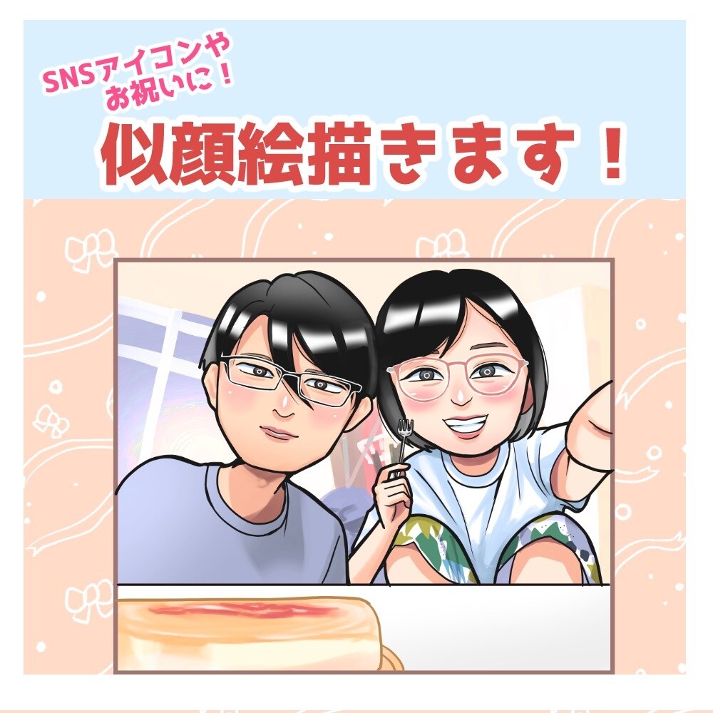 写真から似顔絵を描きます SNSアイコン、贈り物などに！ イメージ1