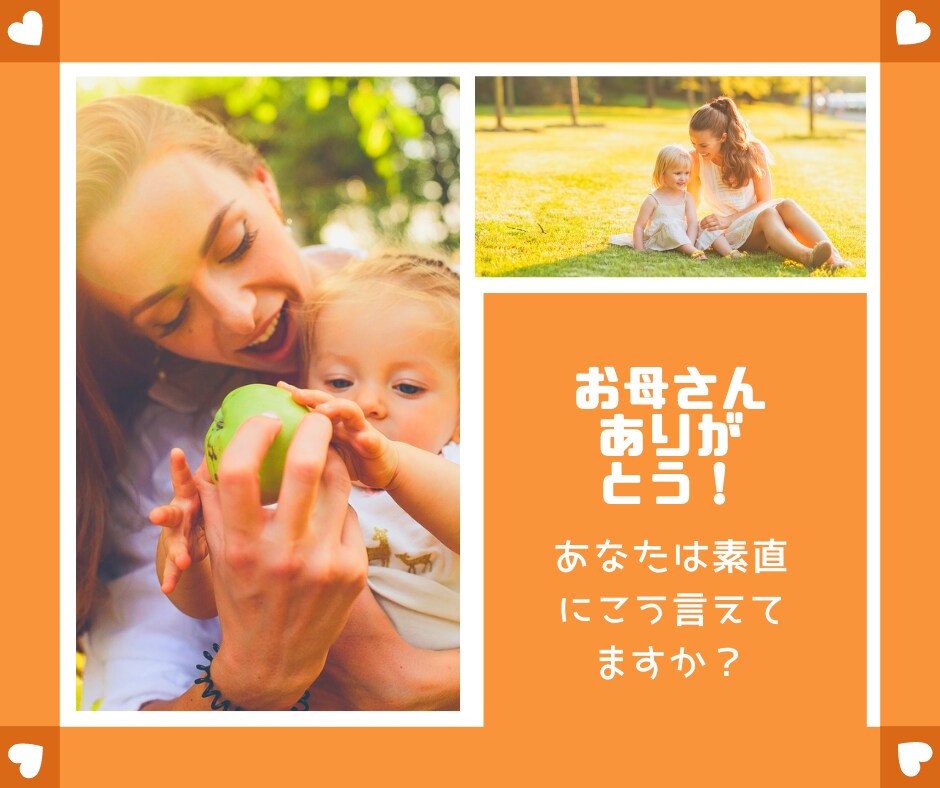 毒親育ち＊関わり方や生きづらさのご相談承ります 過干渉・過保護・束縛・ACなど親の呪縛から逃れ自由になれます イメージ7