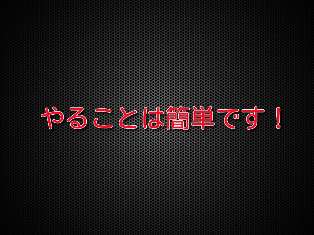 1週間で10万円稼げた究極の副業教えます 7月15日から22日の間に10万円稼げました