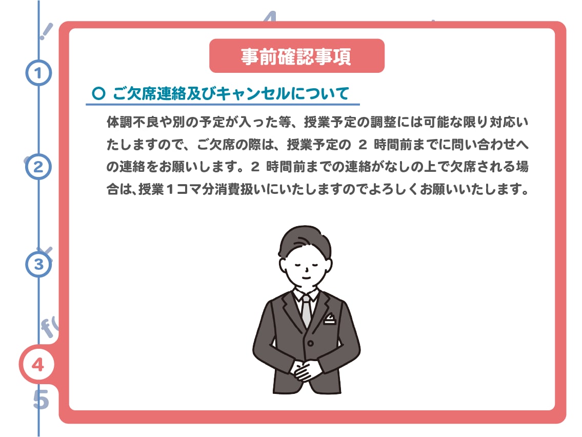 オンライン指導で高校数学の予習・復習をおこないます あなたの分からないを徹底的に潰し、演習のサポートを行います！ イメージ5