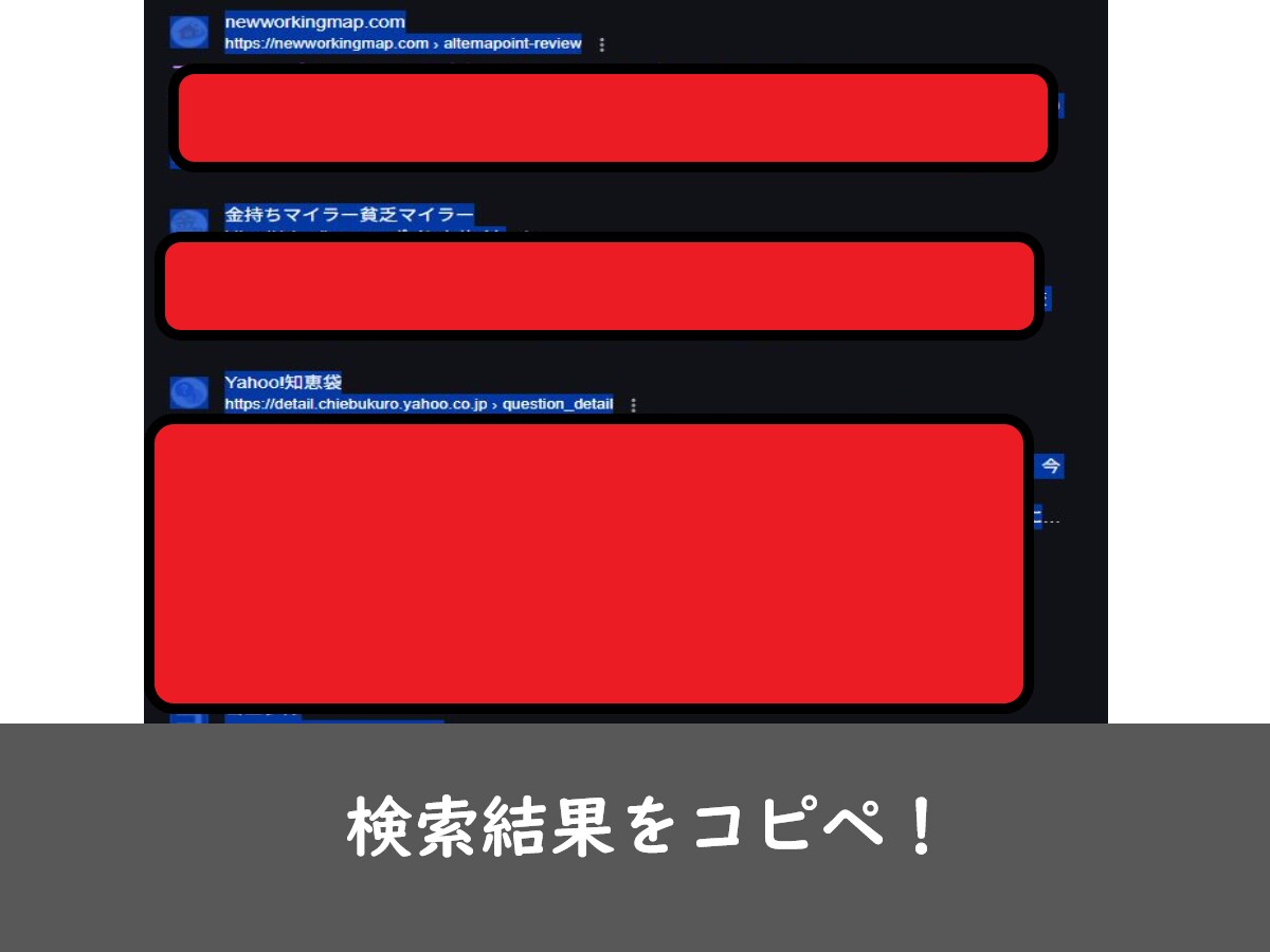 記事作成のSEO判断を助けるプロンプトを販売します 面倒なSEO判断をAIにお任せ！ブログ記事を上位表示しよう！ イメージ2