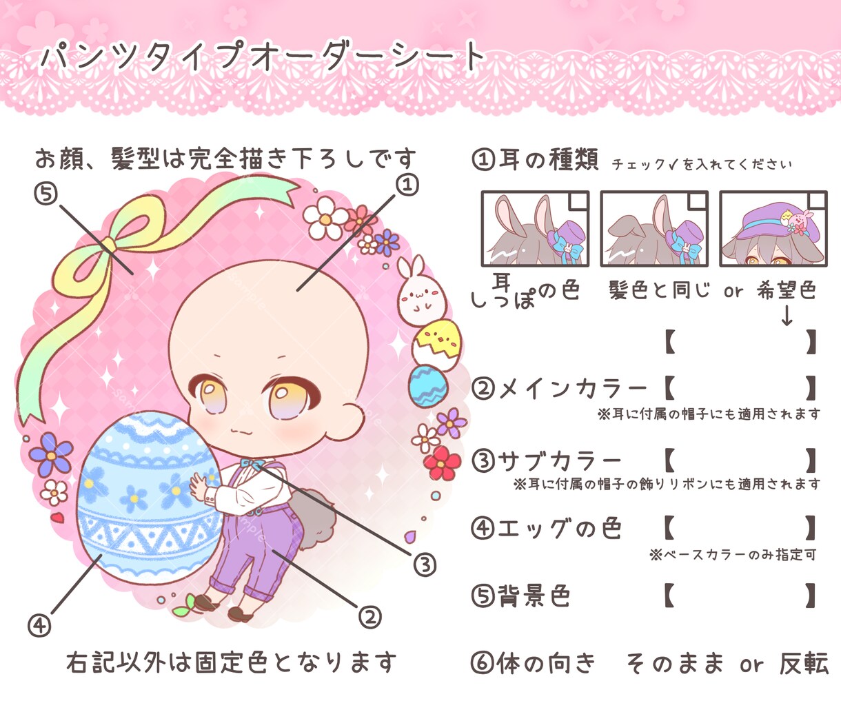 イースターに使える可愛いアイコン描きます 量産型だからコスパ良し！グッズ等にもいかがですか？ イメージ4