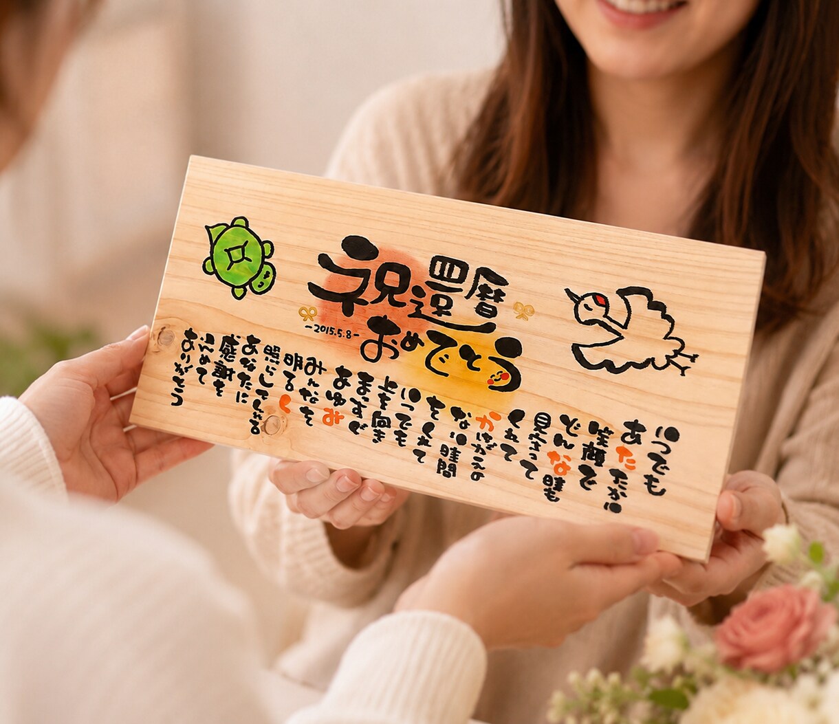 天然ヒノキに世界に一つのお名前入りポエム制作します 天然ヒノキの手書きの温かさを、大切な方への特別な贈り物に イメージ4