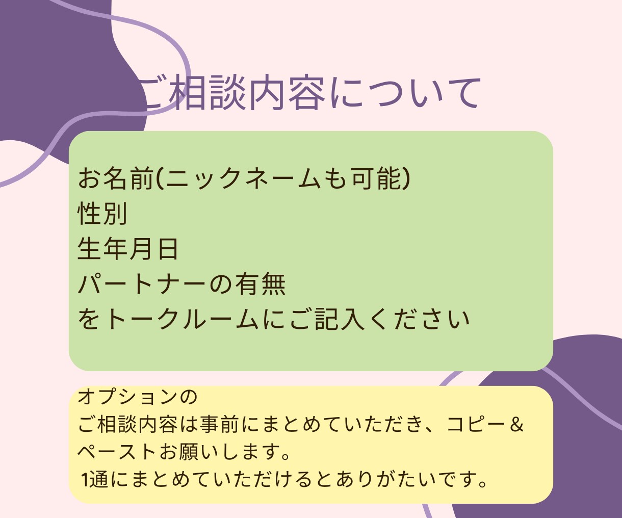 2024年新春初占い！あなただけの総合鑑定します 2024年の総合運(全体、仕事、健康、恋愛、金運)を占います イメージ2