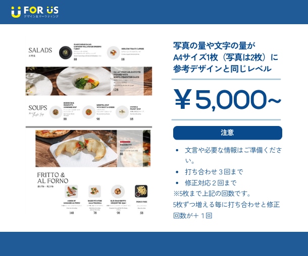 7月まで！初参入のため、お手頃価格で制作します 国内外で経験のあるデザイナーが制作します！どの業界もOK イメージ3