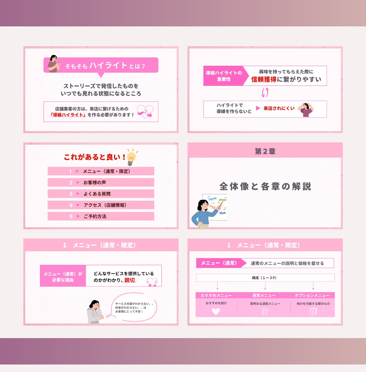 高品質！情報を整理したチラシを作成します 情報が多いチラシも見やすく伝わる一枚に整理します！ イメージ5