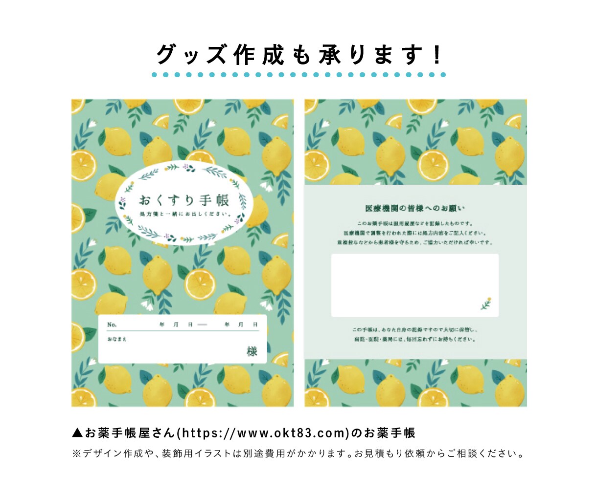 かわいいパターン柄風イラスト描きます 【商用利用可】ゆるくかわいいイラスト作成 イメージ5