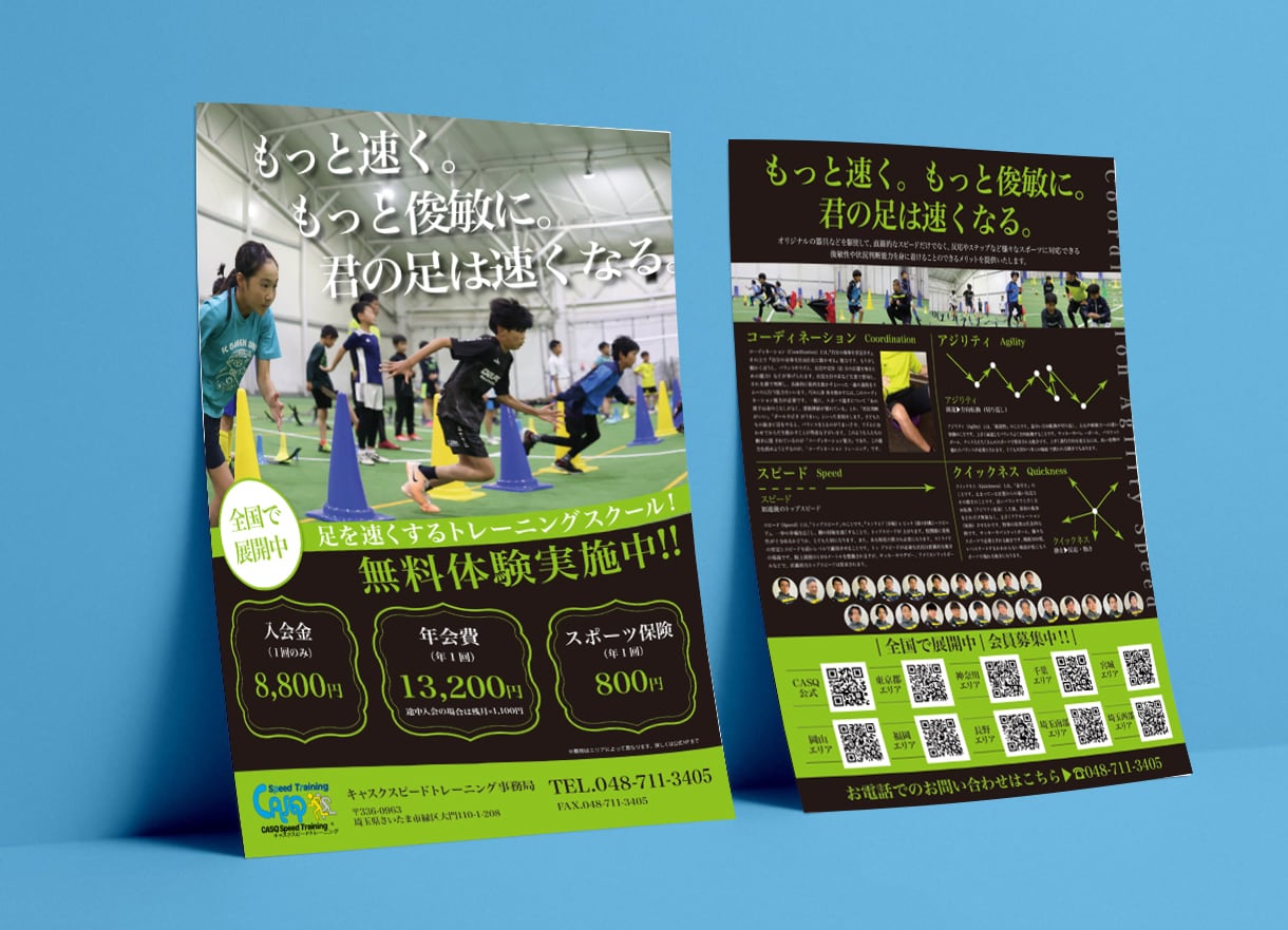 総評価800件超！9月特別価格でチラシ作成します プロが納得いくまで修正無制限で対応します！ イメージ5