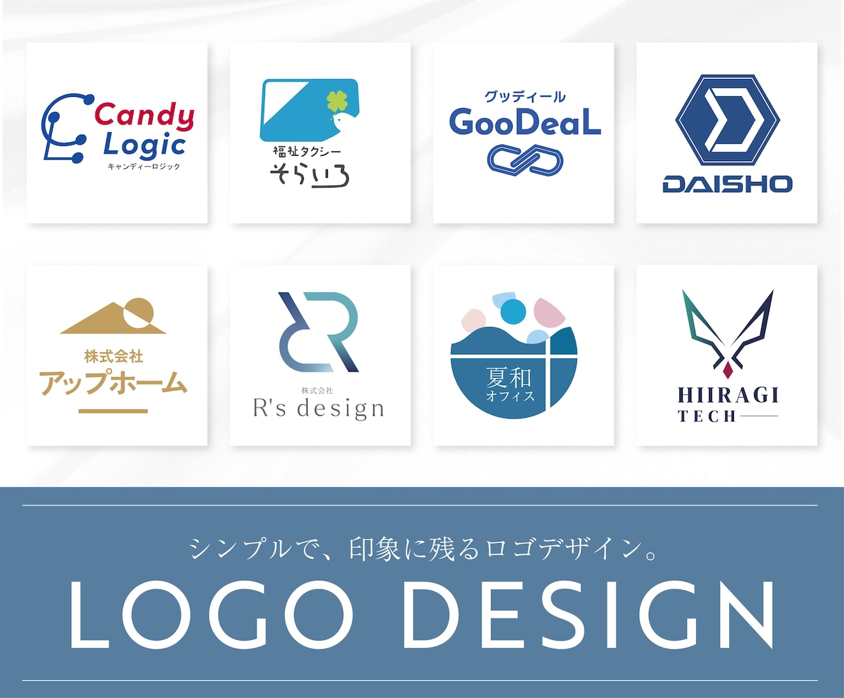 スタートアップ・個人・小規模企業向けロゴ制作します 長く大切に使いたくなるデザインを。 イメージ1