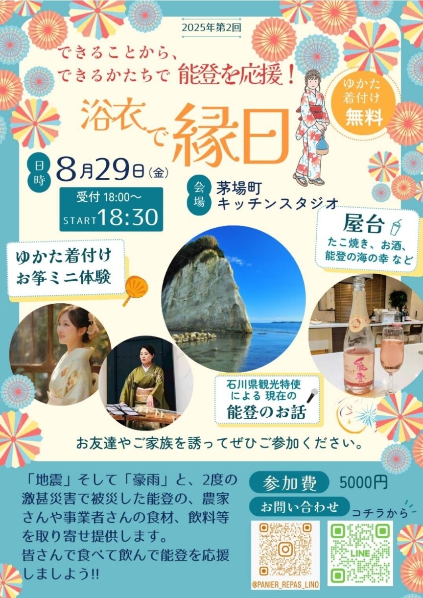 家庭料理から薬膳レシピまで考案します いつもの食卓から、体を整える一皿まで イメージ6