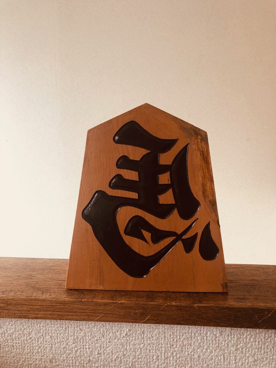 級位者向き。将棋の棋譜見て変わった目線で指摘します 勝ち易さをご提案。曲芸よりも堅実な駒運び。重量級な将棋大局観 イメージ1
