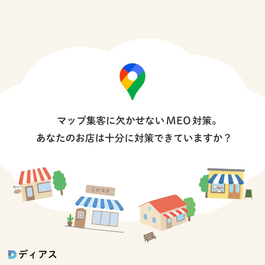 Googleビジネスプロフィール初期設定代行します 最速で売上に直結させるMEO対策のサポートいたします！ イメージ3