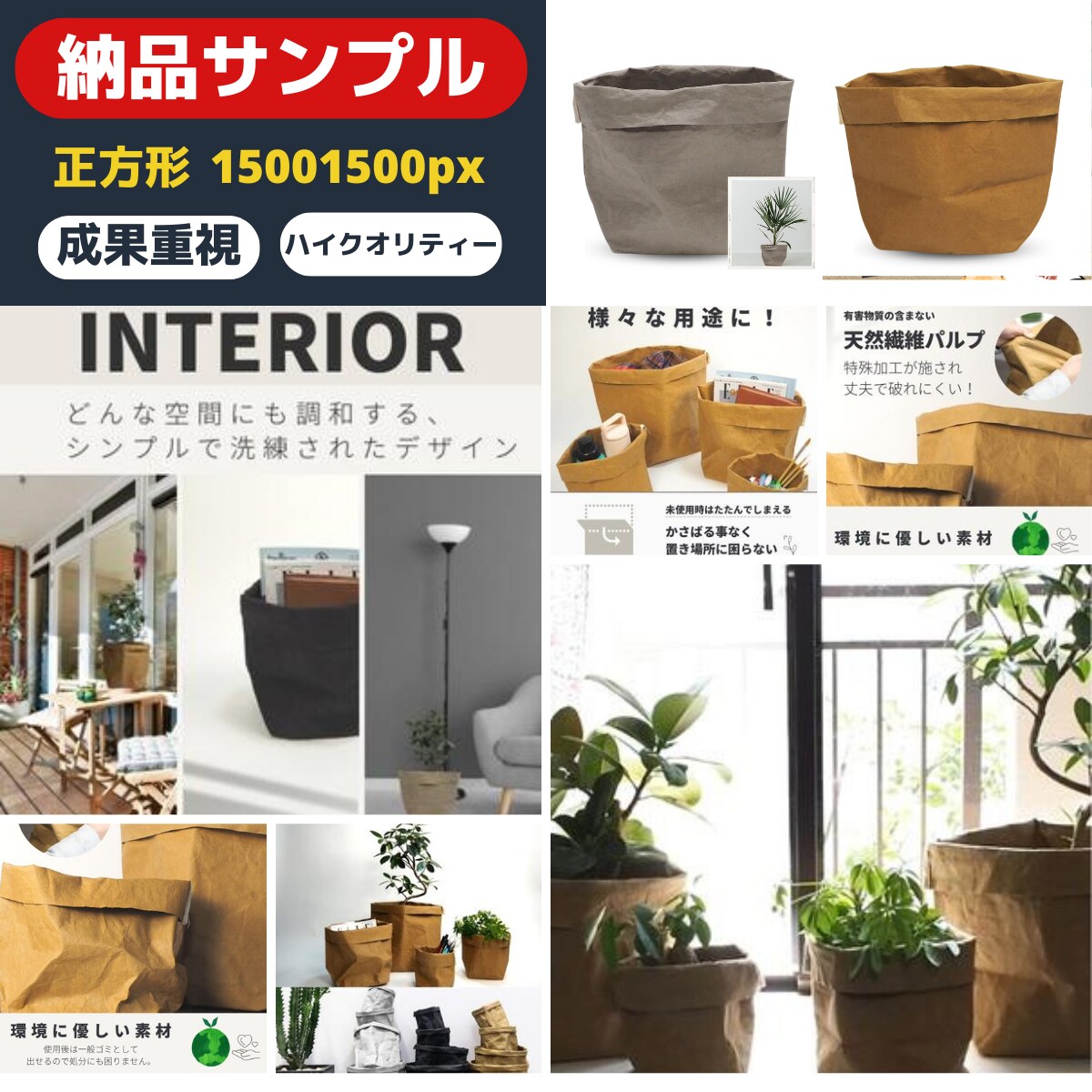 商品撮影～商品画像の作成を一挙に引き受けます 物販経験を生かした売れる、目にとまる画像制作お任せください！ イメージ4