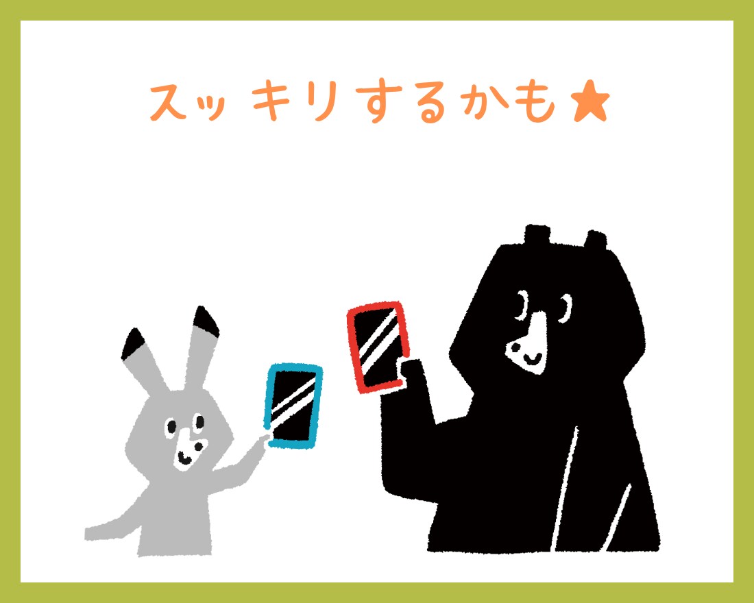 抑え込んでるその気持ち、一緒に受け止めます こんなこと言っちゃダメ！と抑え込んでる気持ち吐き出しましょう イメージ9