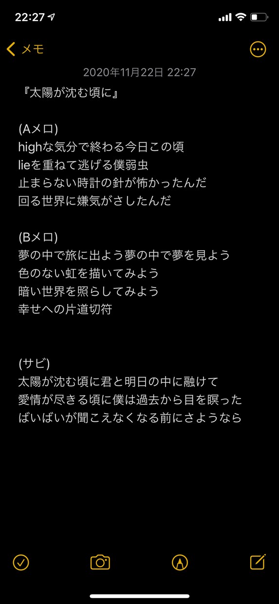 最安値！どんなテーマ大丈夫！要望通りに作詞します 文字数指定もOK！柔軟に対応させていただきます！ イメージ4