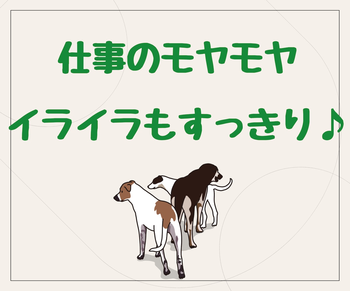 １DAY ふらっと気軽に♪のんびりチャットします カフェに行く感覚で、ゆっくりお話ししませんか？ イメージ7