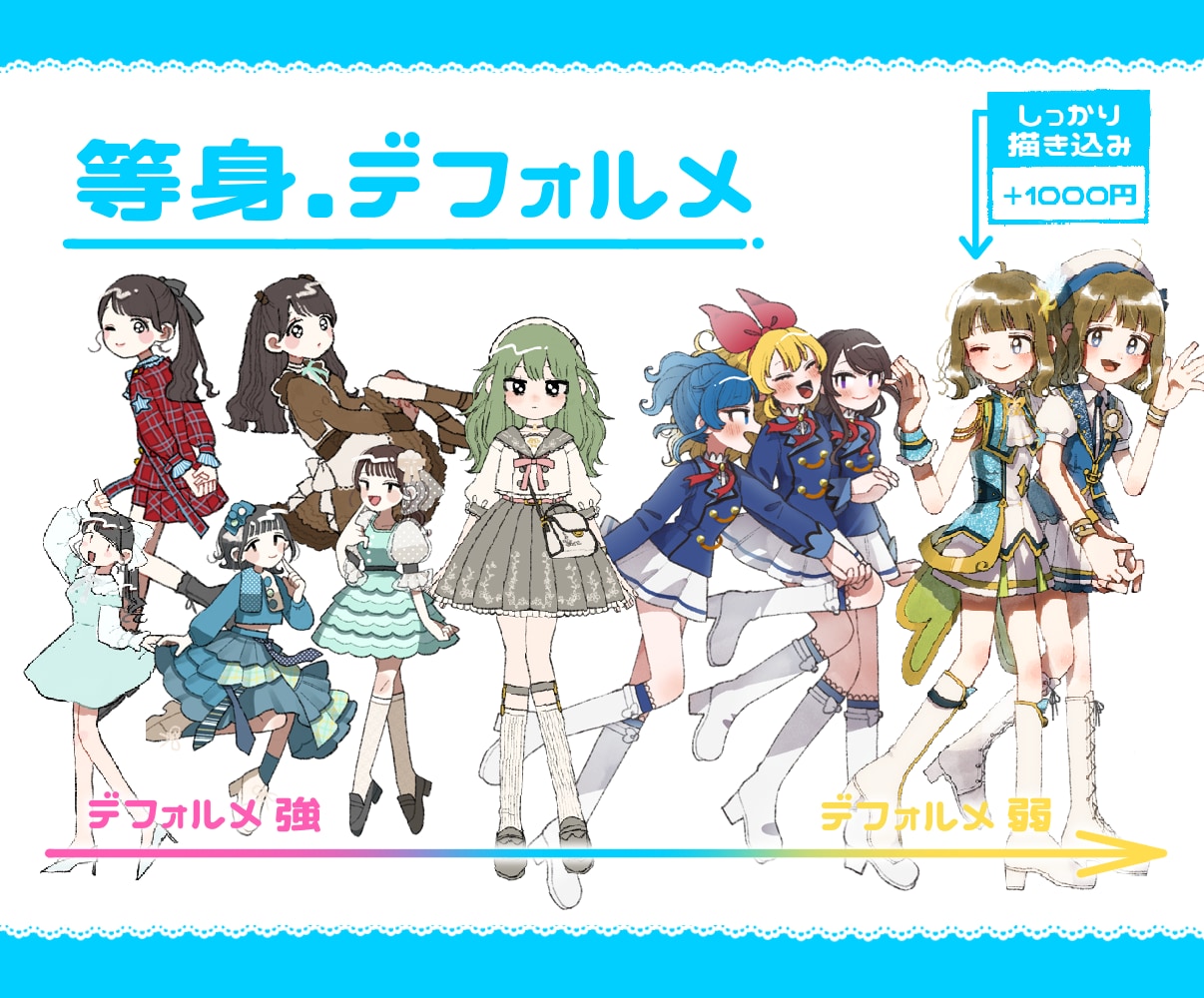 ミニキャラじゃないデフォルメイラスト描きます ステッカーやアクスタなどのグッズ、歌ってみたにぴったり◎ イメージ8