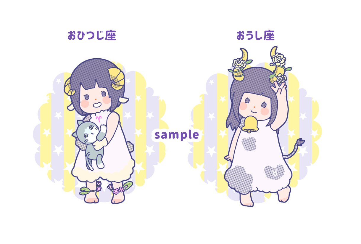 星座×誕生花のイラスト描きます 星座と誕生花を組み合わせたオリジナルイラストはいかがですか イメージ4