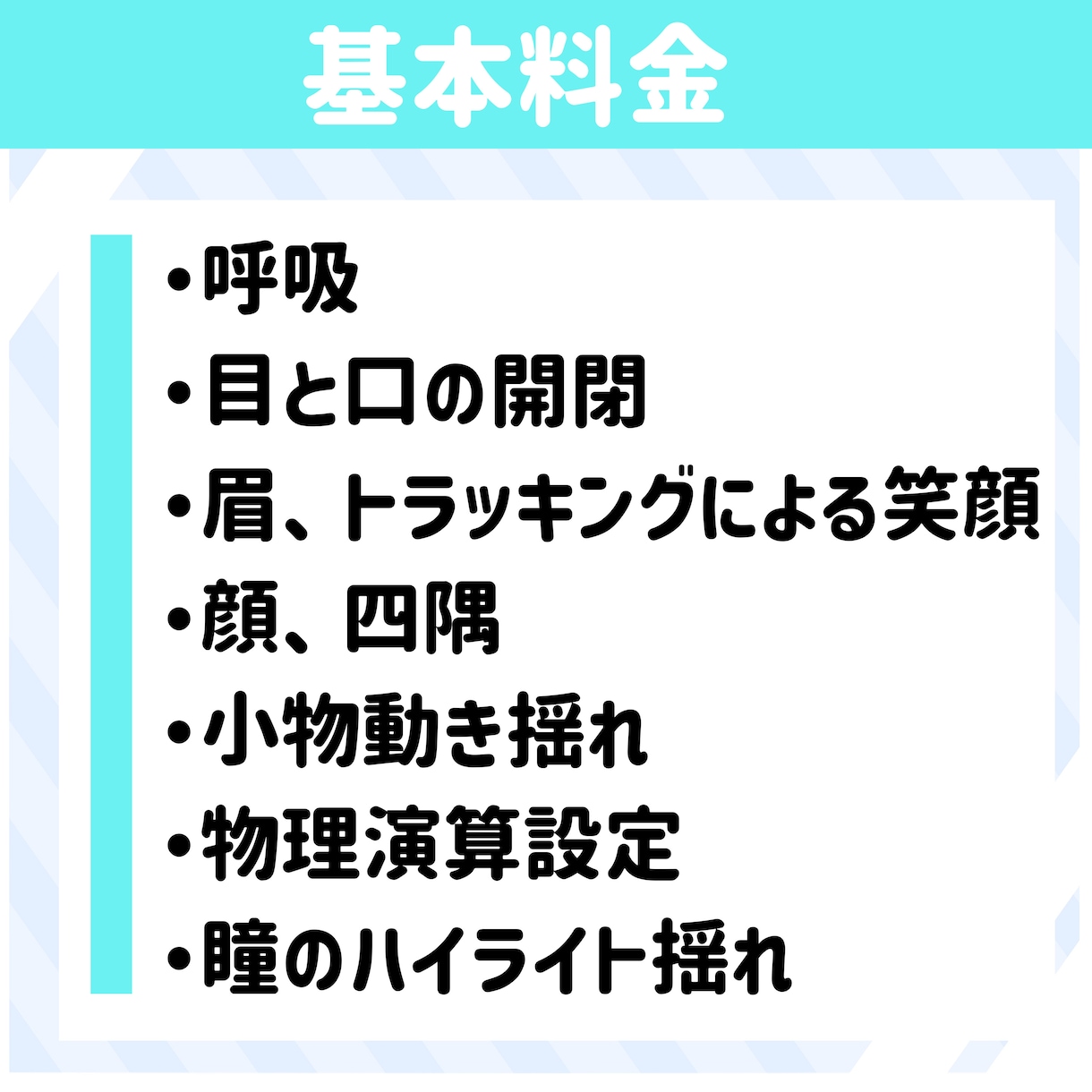 安価で高可動、Vtuberモデリングいたします 安価で高クオリティ高可動、始めてモデリングご依頼する方も イメージ2