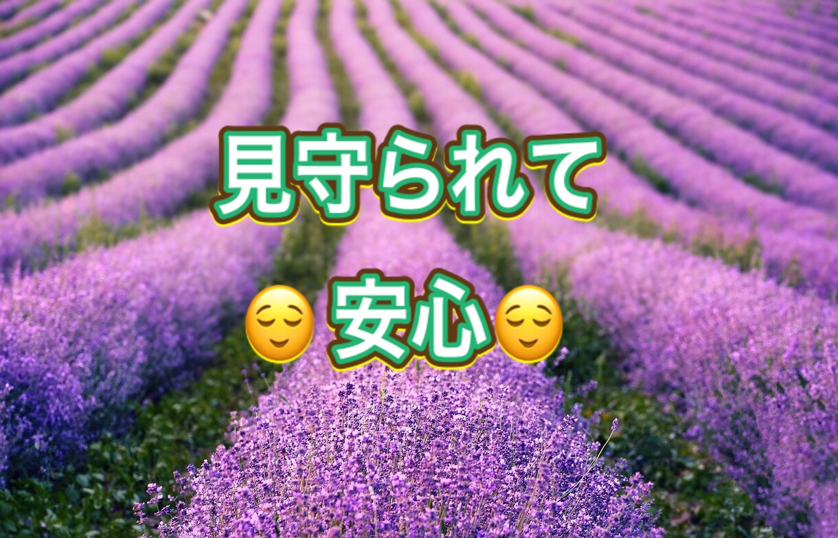 お試し1日@パニック障害の方のお出かけを支援します 怖いお出かけ時、トークルームでお話する事であなたを見守ります イメージ2