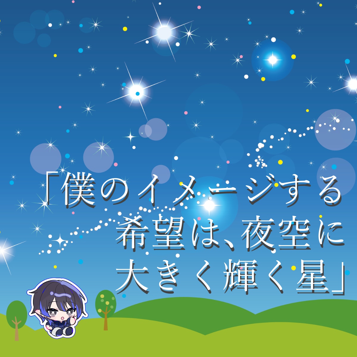 ゆるコイ：僕が甘ずっぱい友達以上の距離でお話します 恋人未満のゆる甘な関係をお気軽に体験できる通話サービスです♡ イメージ9